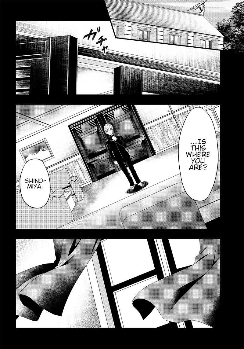 Kaguya Wants to be Confessed to Official Doujin Chapter 33 page 12 - Chapter 33: I want to stay by your side, forever. [END]