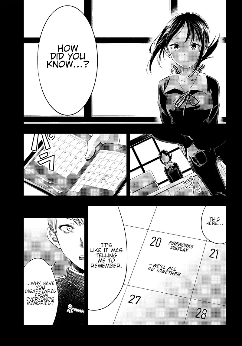 Kaguya Wants to be Confessed to Official Doujin Chapter 33 page 13 - Chapter 33: I want to stay by your side, forever. [END]
