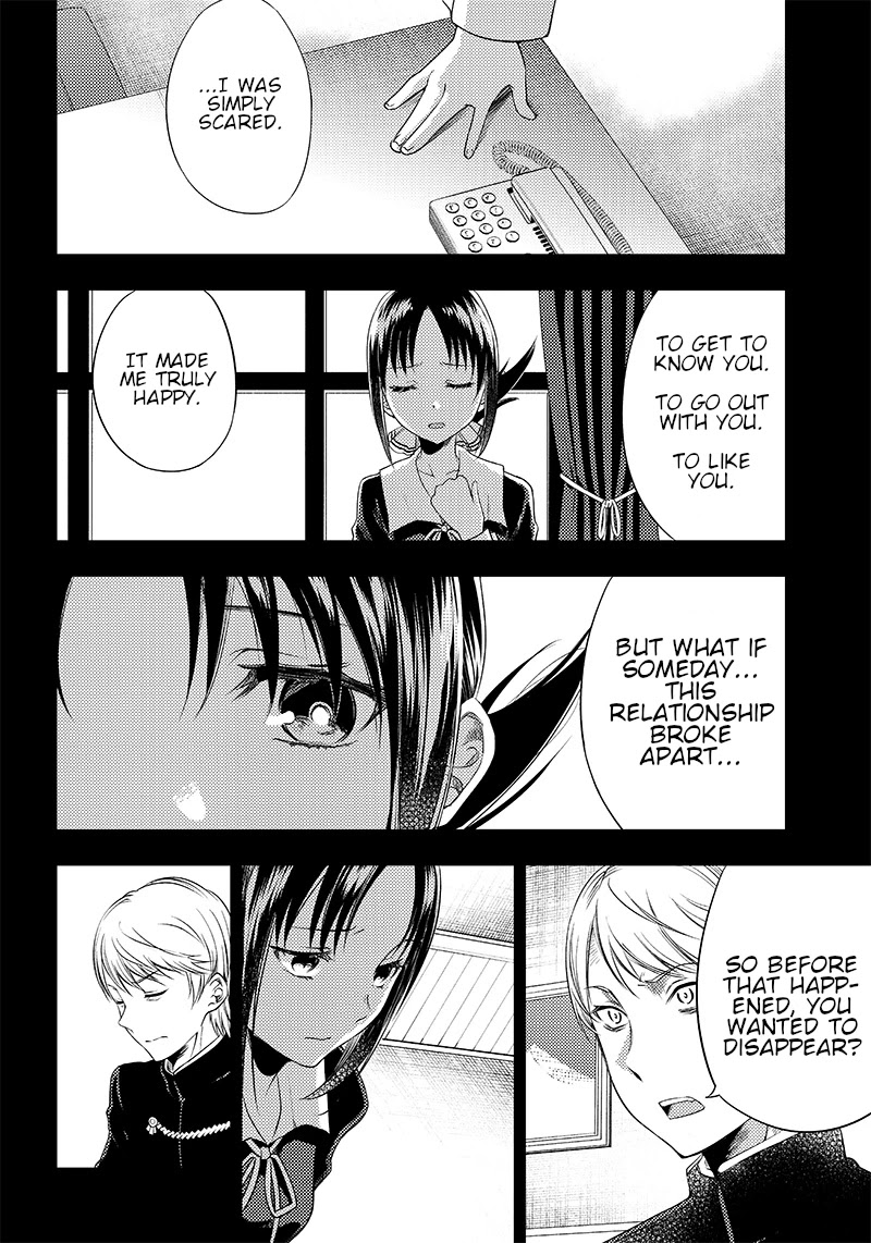 Kaguya Wants to be Confessed to Official Doujin Chapter 33 page 14 - Chapter 33: I want to stay by your side, forever. [END]