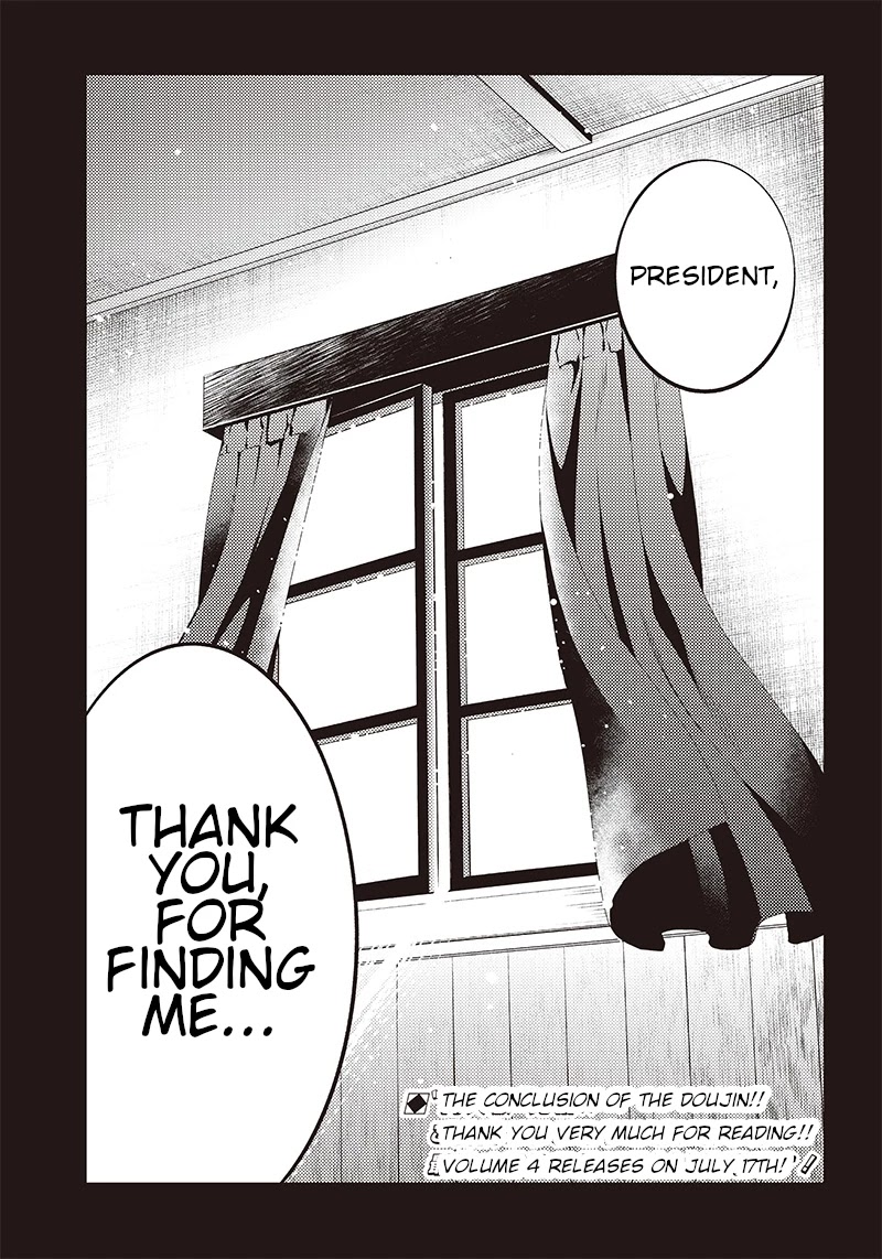 Kaguya Wants to be Confessed to Official Doujin Chapter 33 page 19 - Chapter 33: I want to stay by your side, forever. [END]
