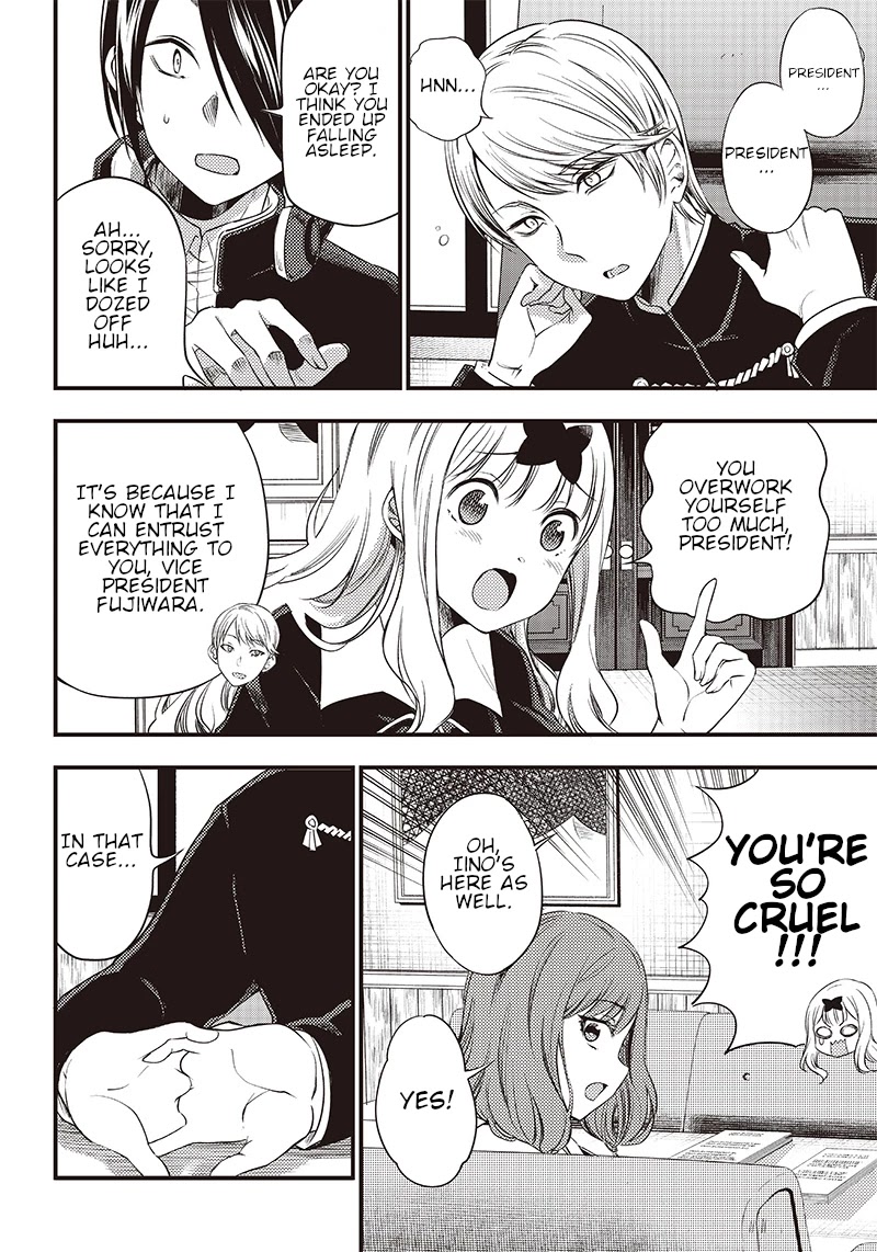 Kaguya Wants to be Confessed to Official Doujin Chapter 33 page 2 - Chapter 33: I want to stay by your side, forever. [END]