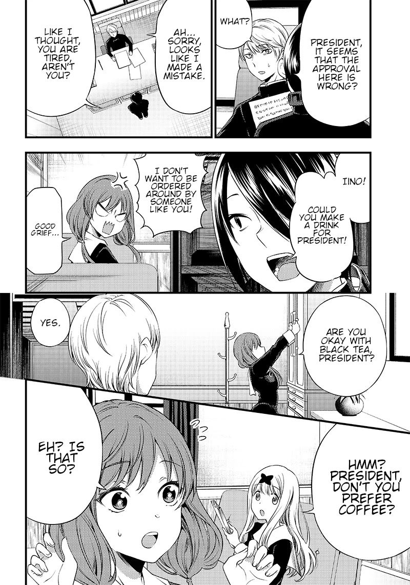 Kaguya Wants to be Confessed to Official Doujin Chapter 33 page 4 - Chapter 33: I want to stay by your side, forever. [END]