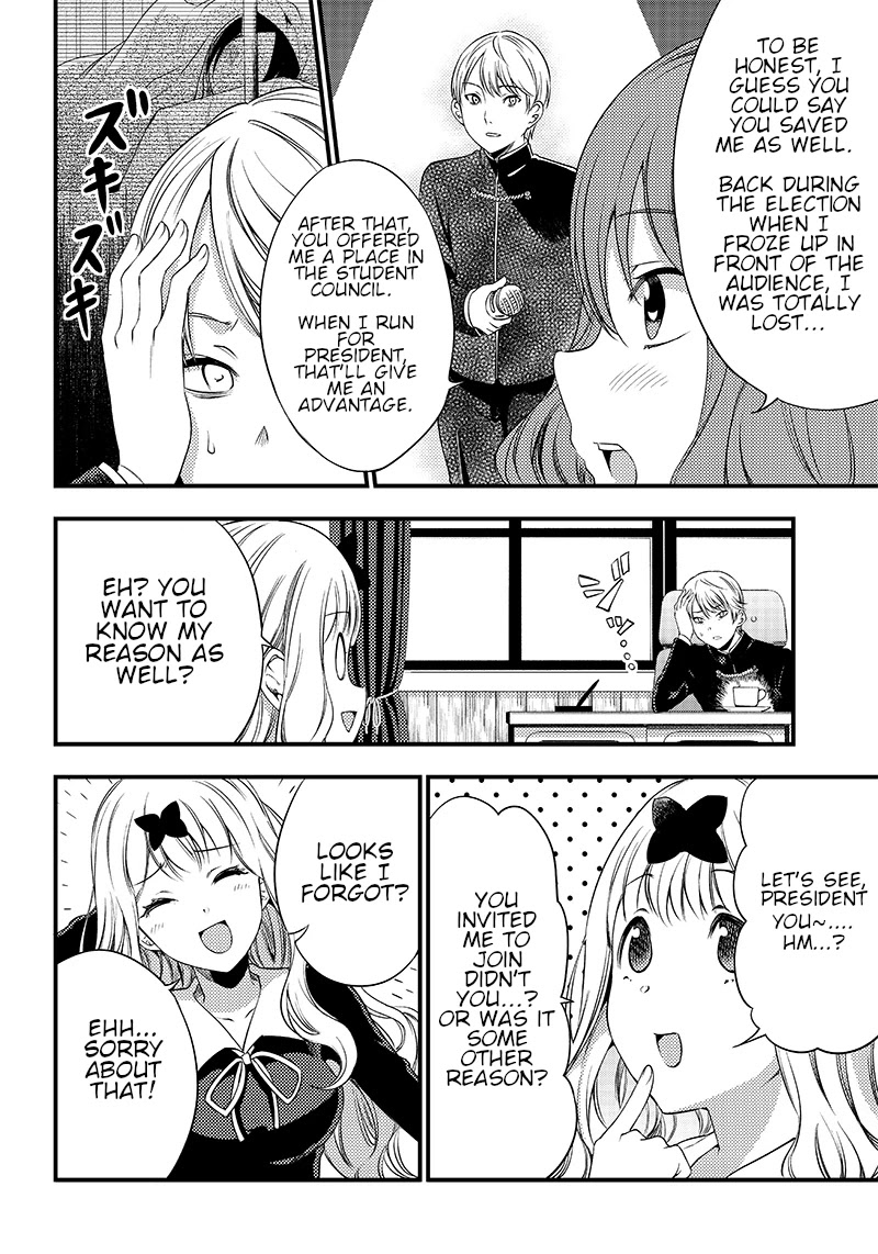 Kaguya Wants to be Confessed to Official Doujin Chapter 33 page 6 - Chapter 33: I want to stay by your side, forever. [END]