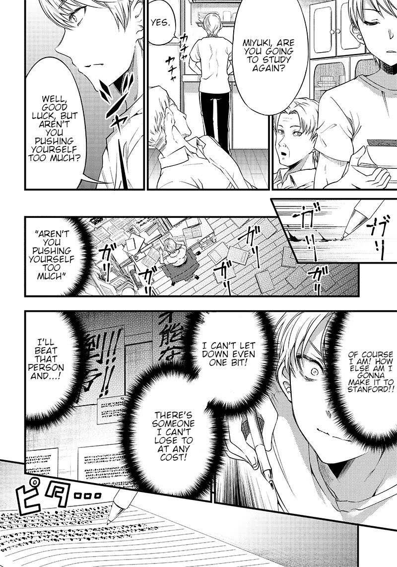 Kaguya Wants to be Confessed to Official Doujin Chapter 33 page 8 - Chapter 33: I want to stay by your side, forever. [END]