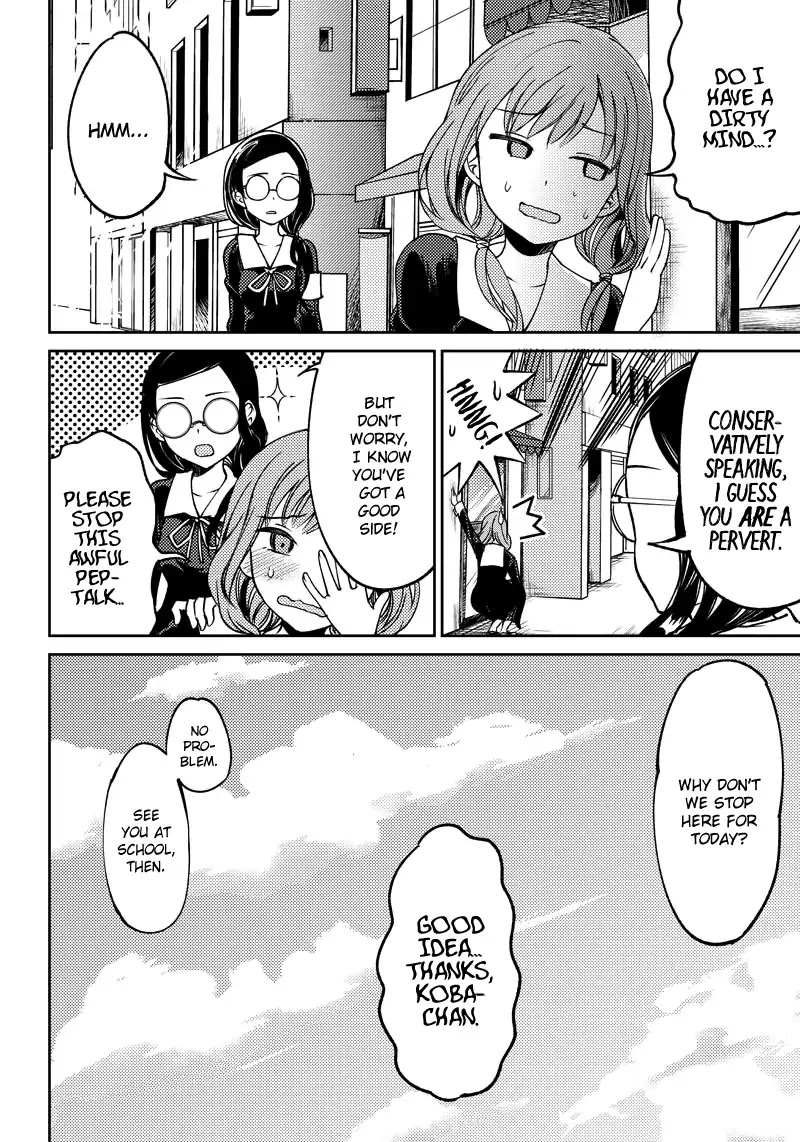 Kaguya Wants to be Confessed to Official Doujin Chapter 4 page 13 - Chapter 4: Miko Lino Wants To Crack Down