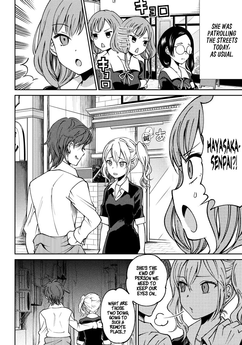 Kaguya Wants to be Confessed to Official Doujin Chapter 4 page 3 - Chapter 4: Miko Lino Wants To Crack Down