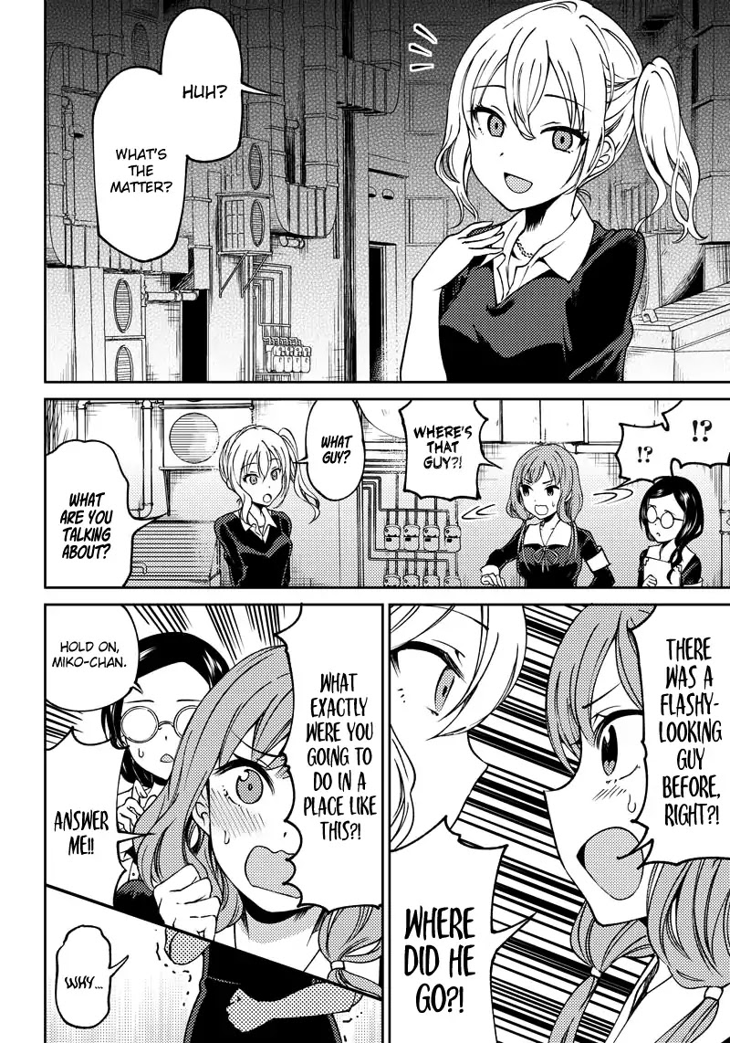 Kaguya Wants to be Confessed to Official Doujin Chapter 4 page 5 - Chapter 4: Miko Lino Wants To Crack Down