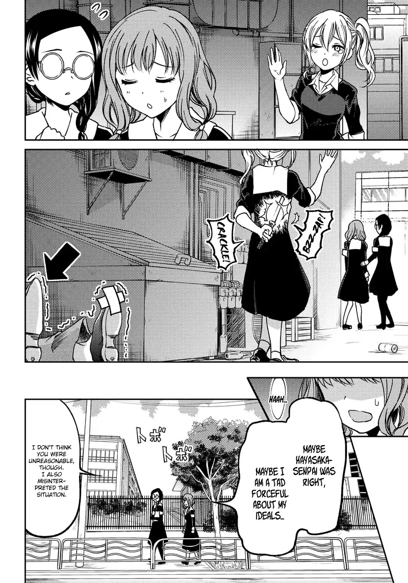 Kaguya Wants to be Confessed to Official Doujin Chapter 4 page 7 - Chapter 4: Miko Lino Wants To Crack Down