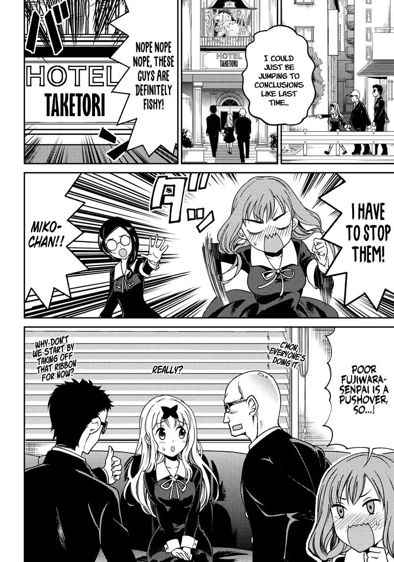Kaguya Wants to be Confessed to Official Doujin Chapter 4 page 9 - Chapter 4: Miko Lino Wants To Crack Down