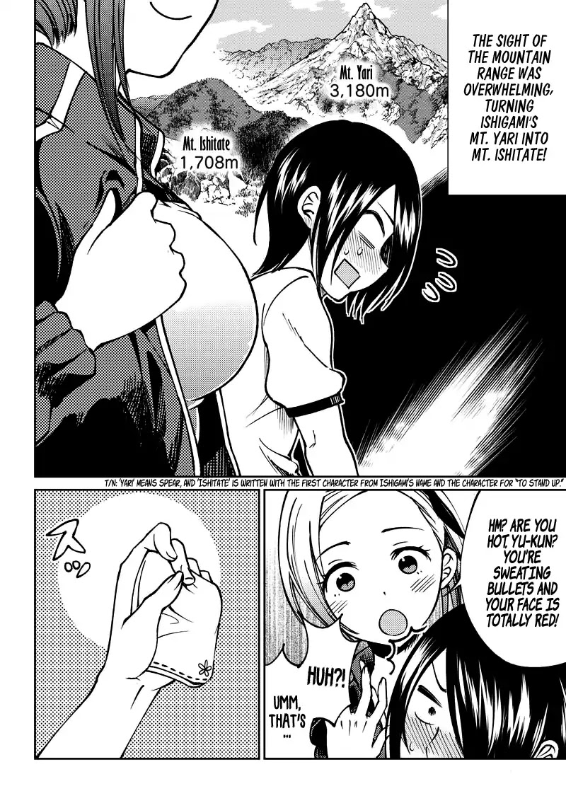 Kaguya Wants to be Confessed to Official Doujin Chapter 5 page 11 - Chapter 5: Yu Ishigami Wants to Hug