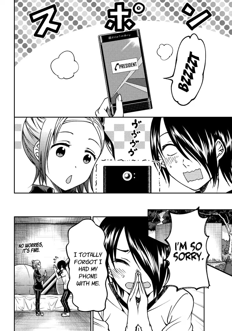 Kaguya Wants to be Confessed to Official Doujin Chapter 5 page 17 - Chapter 5: Yu Ishigami Wants to Hug