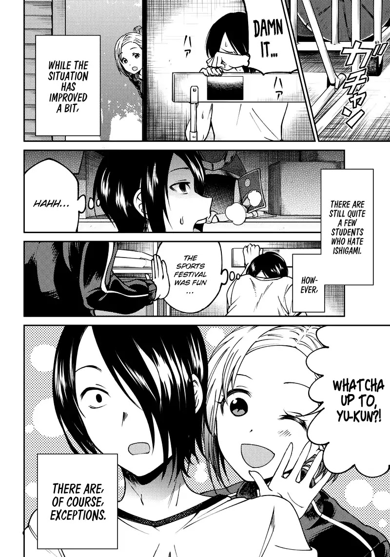Kaguya Wants to be Confessed to Official Doujin Chapter 5 page 3 - Chapter 5: Yu Ishigami Wants to Hug