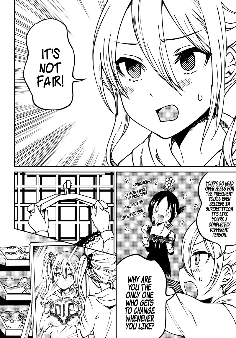 Kaguya Wants to be Confessed to Official Doujin Chapter 6 page 15 - Chapter 6: Kaguya Wants to Wear a Bra