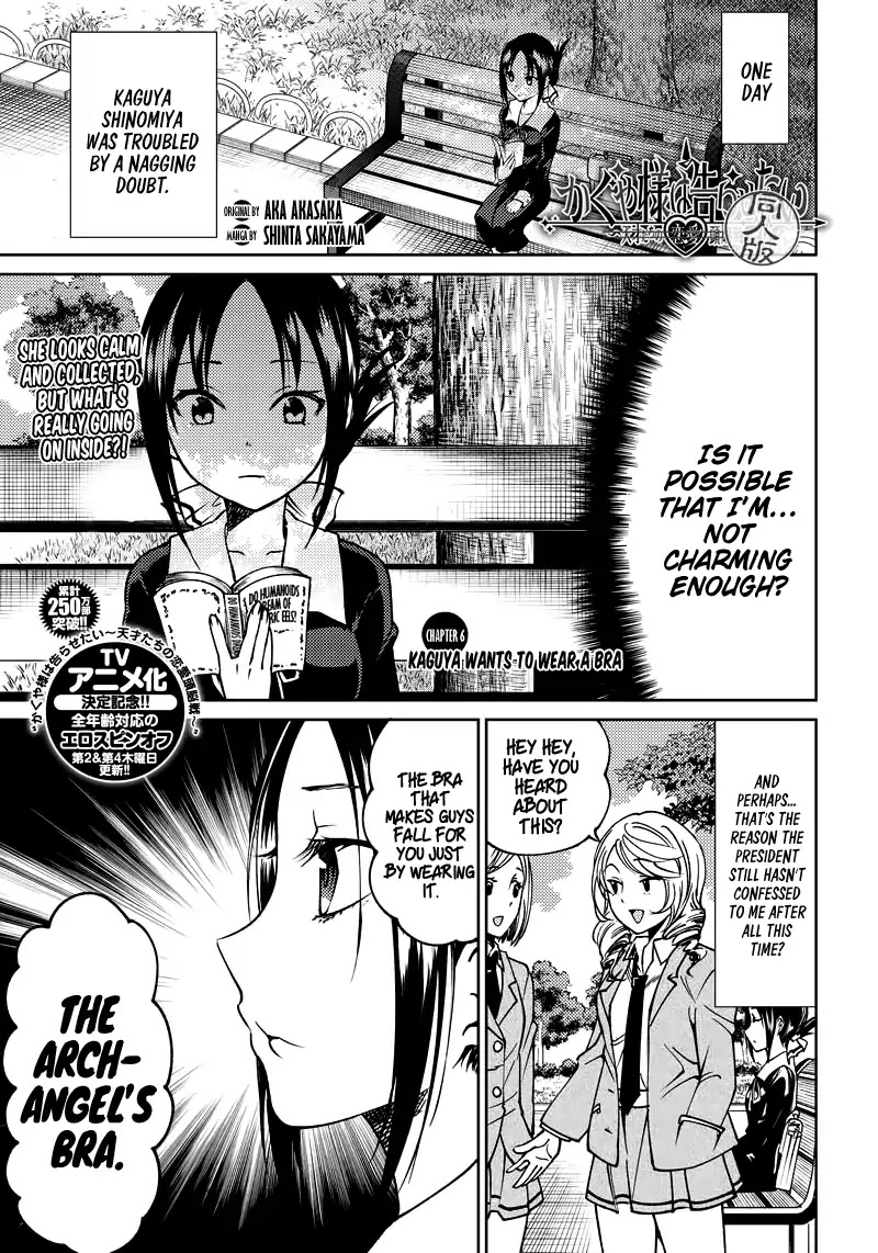 Kaguya Wants to be Confessed to Official Doujin Chapter 6 page 2 - Chapter 6: Kaguya Wants to Wear a Bra