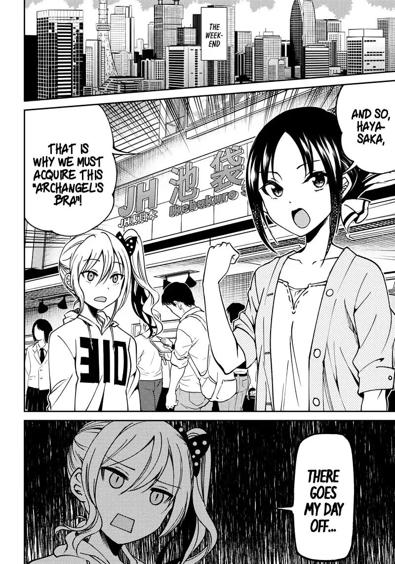 Kaguya Wants to be Confessed to Official Doujin Chapter 6 page 3 - Chapter 6: Kaguya Wants to Wear a Bra