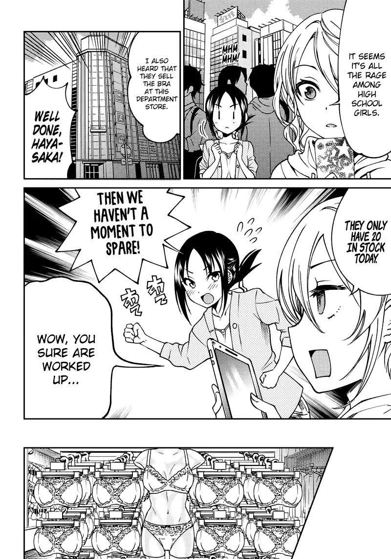 Kaguya Wants to be Confessed to Official Doujin Chapter 6 page 5 - Chapter 6: Kaguya Wants to Wear a Bra