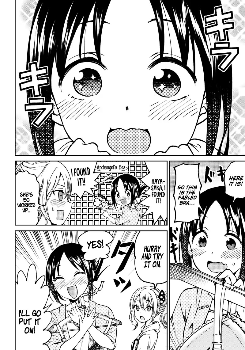 Kaguya Wants to be Confessed to Official Doujin Chapter 6 page 9 - Chapter 6: Kaguya Wants to Wear a Bra