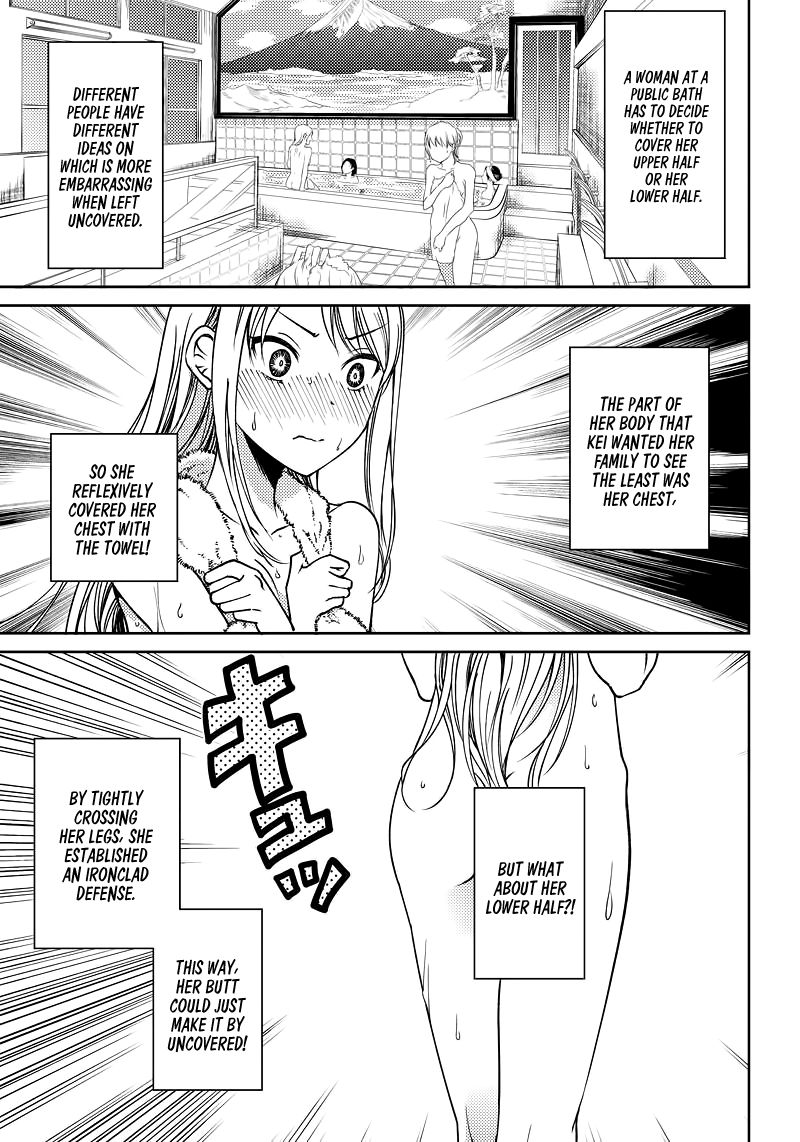 Kaguya Wants to be Confessed to Official Doujin Chapter 7 page 10 - Chapter 7: Kei Shirogane Wants to Relax