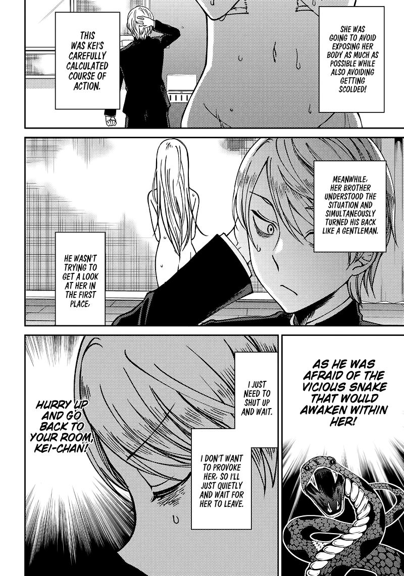 Kaguya Wants to be Confessed to Official Doujin Chapter 7 page 11 - Chapter 7: Kei Shirogane Wants to Relax
