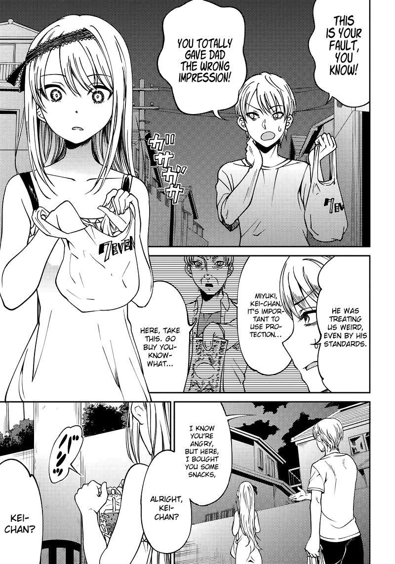 Kaguya Wants to be Confessed to Official Doujin Chapter 7 page 18 - Chapter 7: Kei Shirogane Wants to Relax