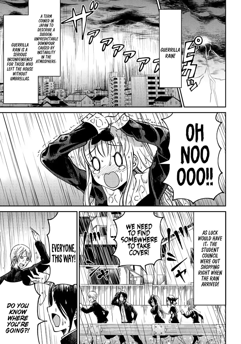 Kaguya Wants to be Confessed to Official Doujin Chapter 8 page 1 - Chapter 8: Miyuki Shirogane Wants to Take a Bath
