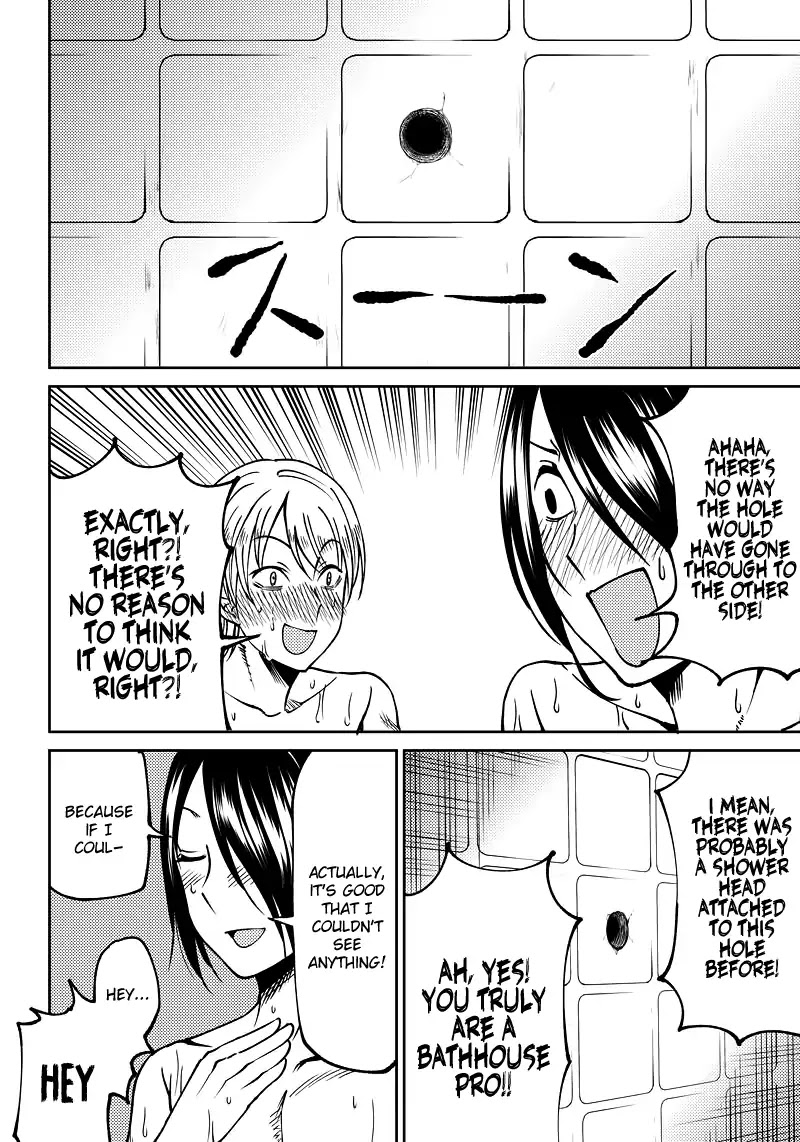 Kaguya Wants to be Confessed to Official Doujin Chapter 8 page 16 - Chapter 8: Miyuki Shirogane Wants to Take a Bath