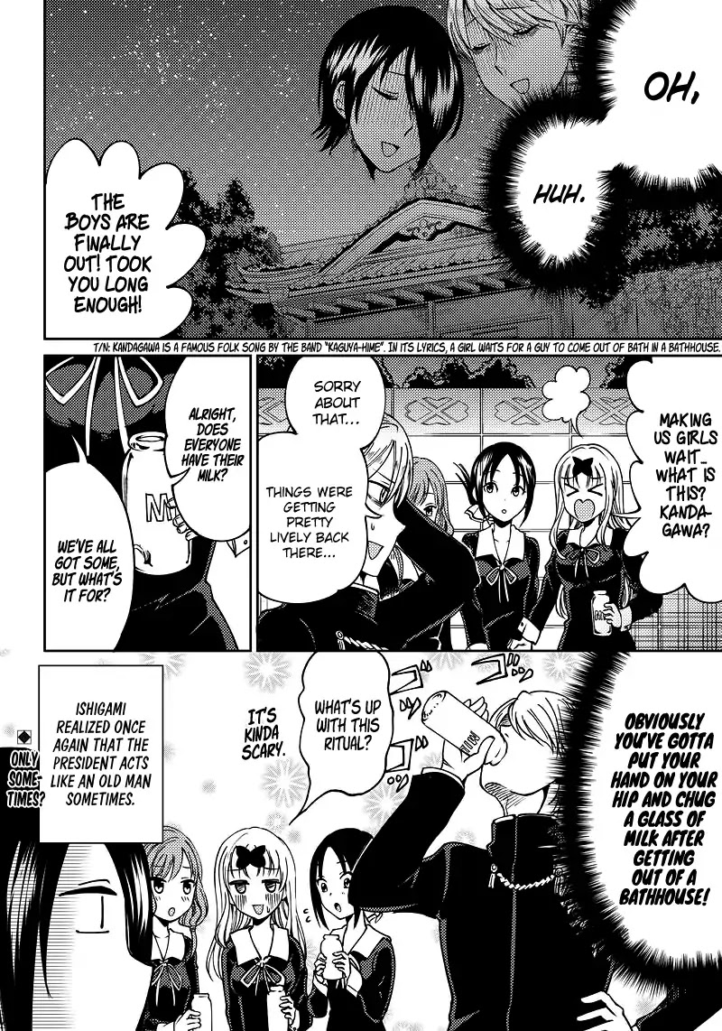 Kaguya Wants to be Confessed to Official Doujin Chapter 8 page 18 - Chapter 8: Miyuki Shirogane Wants to Take a Bath