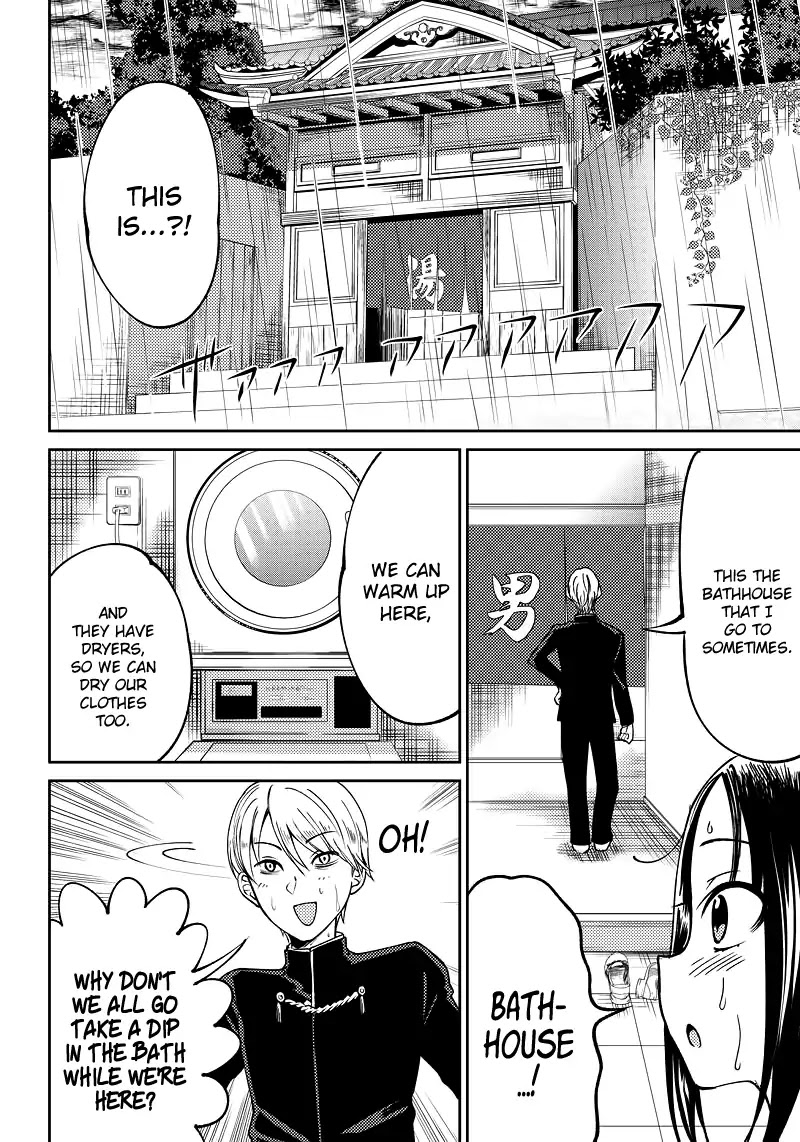 Kaguya Wants to be Confessed to Official Doujin Chapter 8 page 4 - Chapter 8: Miyuki Shirogane Wants to Take a Bath