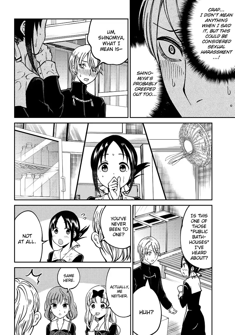 Kaguya Wants to be Confessed to Official Doujin Chapter 8 page 6 - Chapter 8: Miyuki Shirogane Wants to Take a Bath