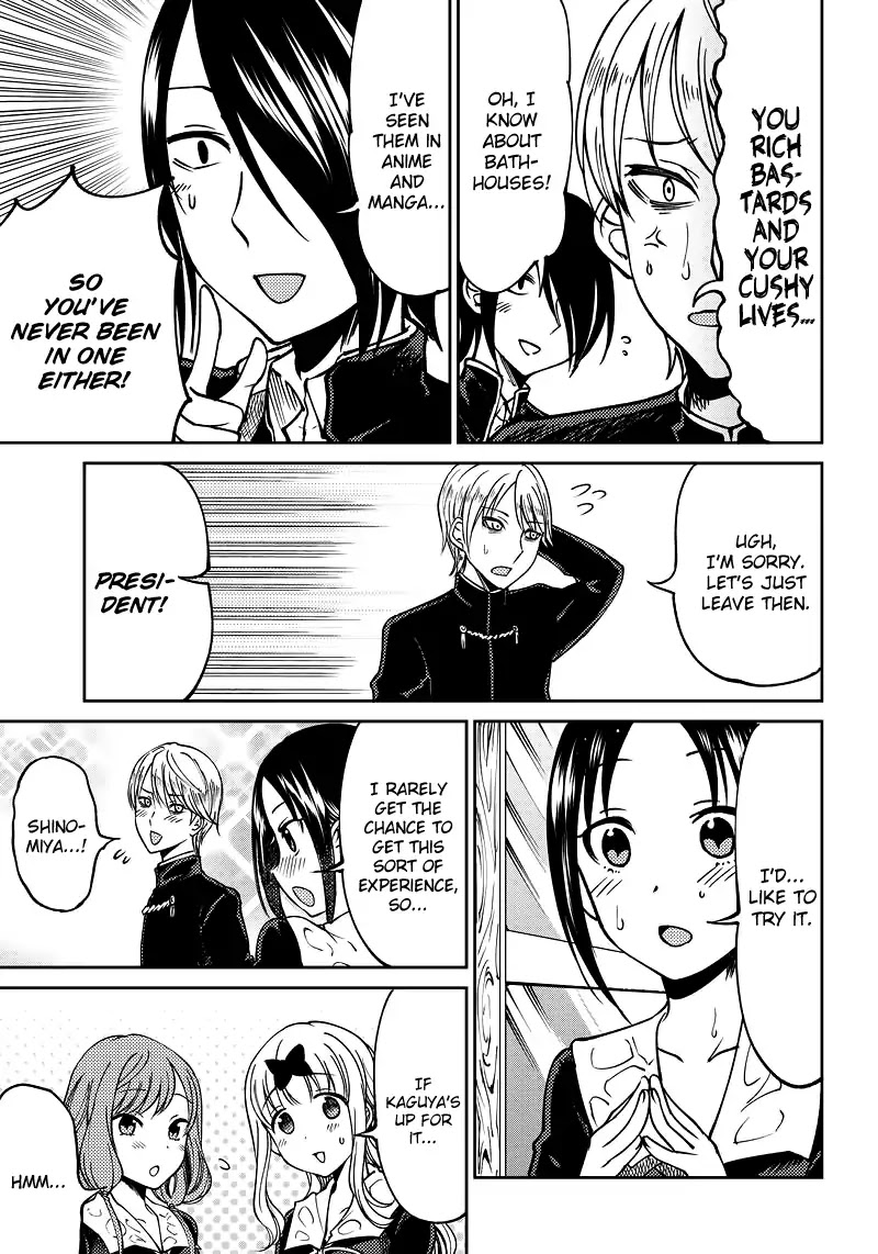 Kaguya Wants to be Confessed to Official Doujin Chapter 8 page 7 - Chapter 8: Miyuki Shirogane Wants to Take a Bath
