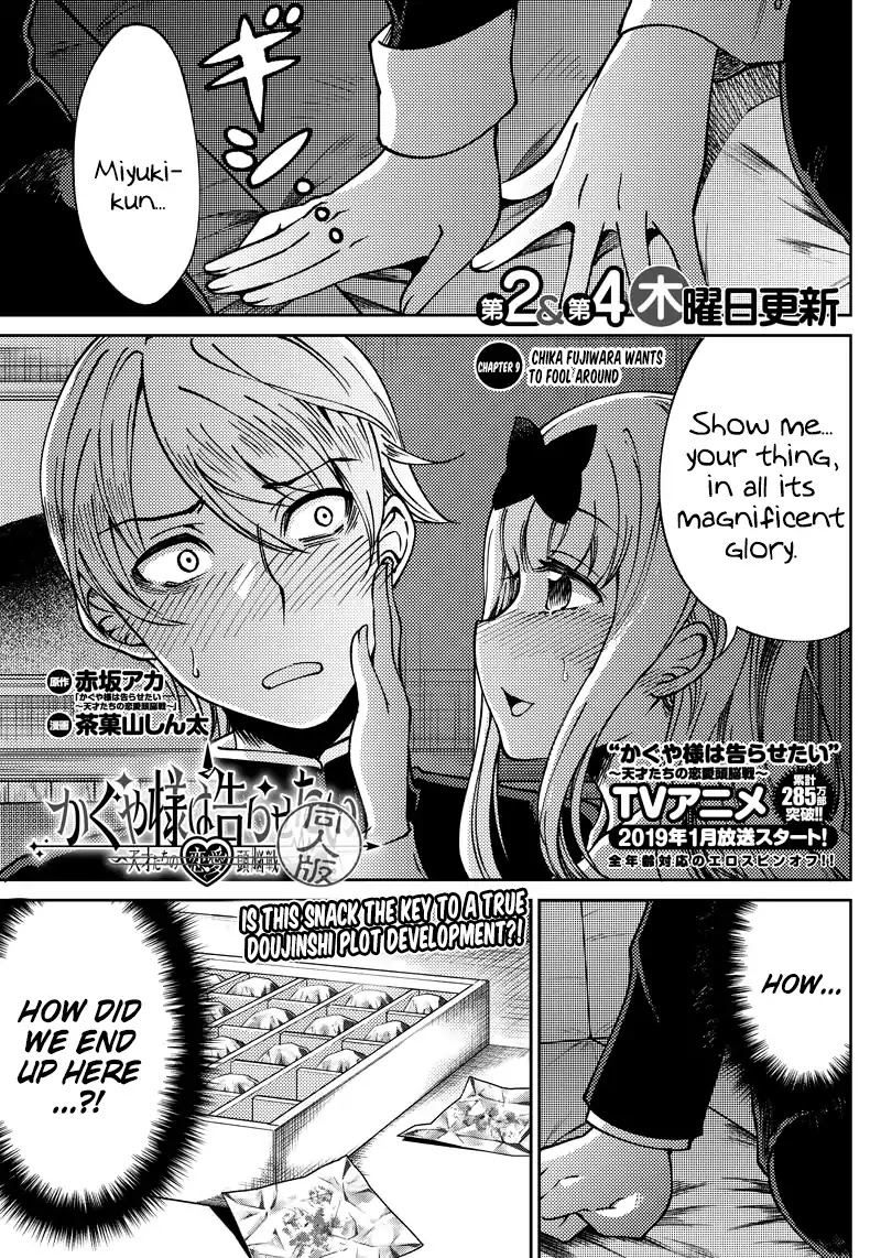 Kaguya Wants to be Confessed to Official Doujin Chapter 9 page 1 - Chapter 9: Chika Fujiwara Wants to Fool Around