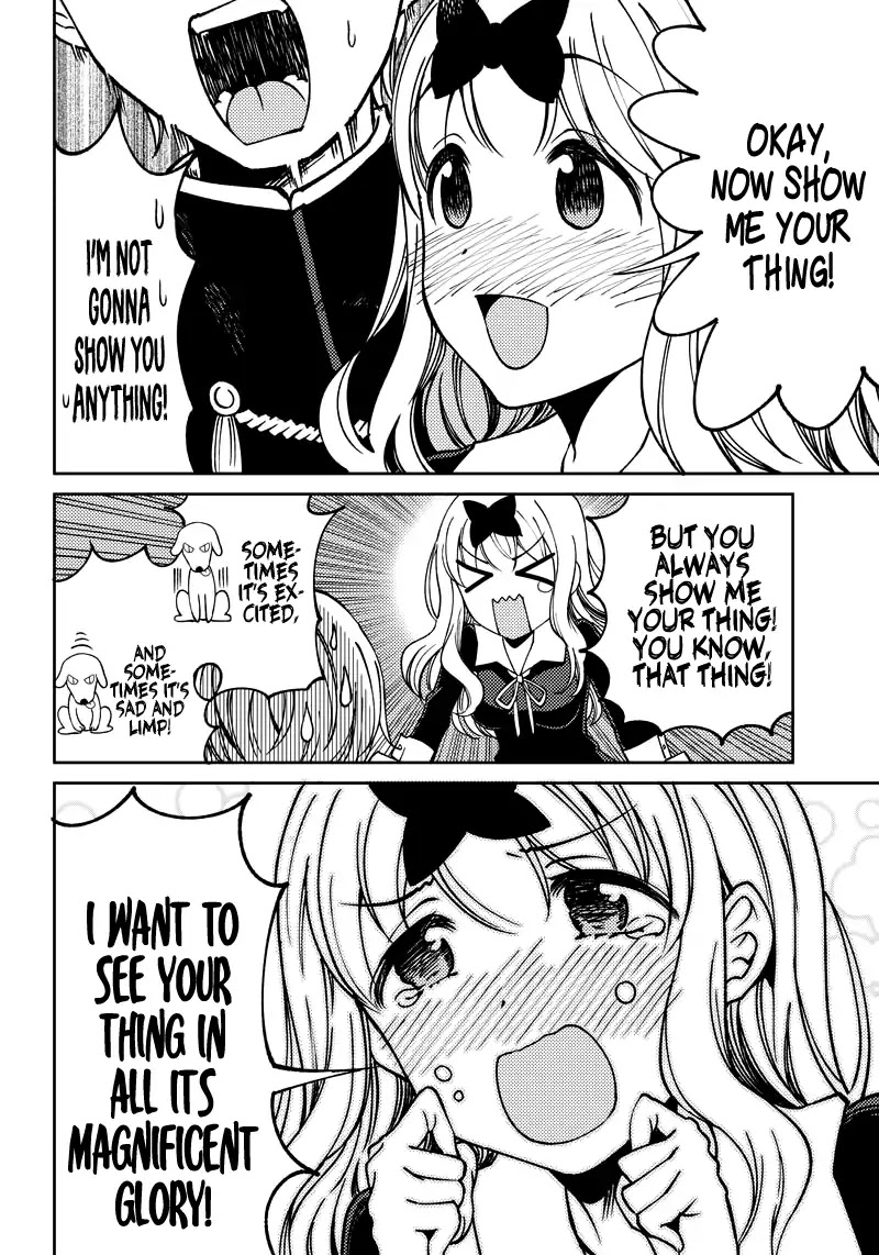 Kaguya Wants to be Confessed to Official Doujin Chapter 9 page 15 - Chapter 9: Chika Fujiwara Wants to Fool Around