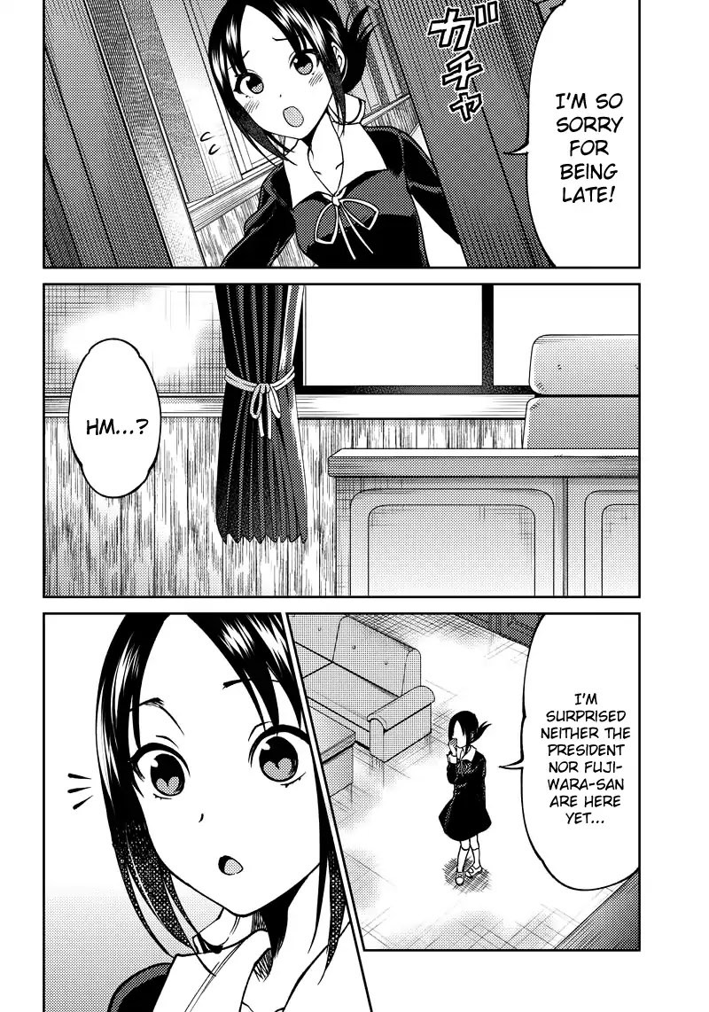 Kaguya Wants to be Confessed to Official Doujin Chapter 9 page 17 - Chapter 9: Chika Fujiwara Wants to Fool Around