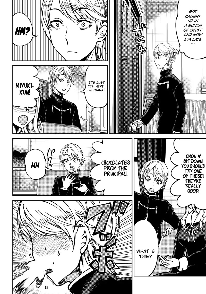Kaguya Wants to be Confessed to Official Doujin Chapter 9 page 5 - Chapter 9: Chika Fujiwara Wants to Fool Around