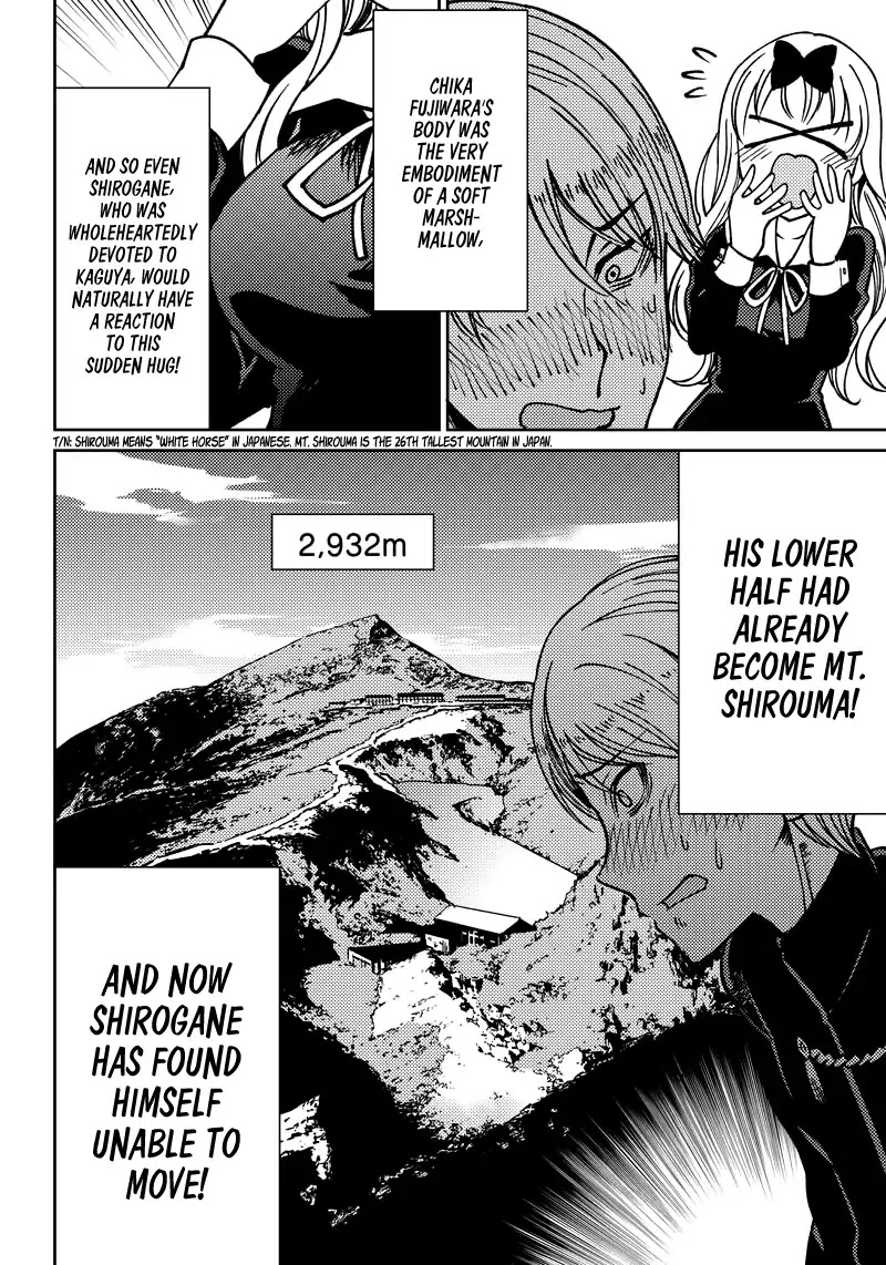Kaguya Wants to be Confessed to Official Doujin Chapter 9 page 9 - Chapter 9: Chika Fujiwara Wants to Fool Around