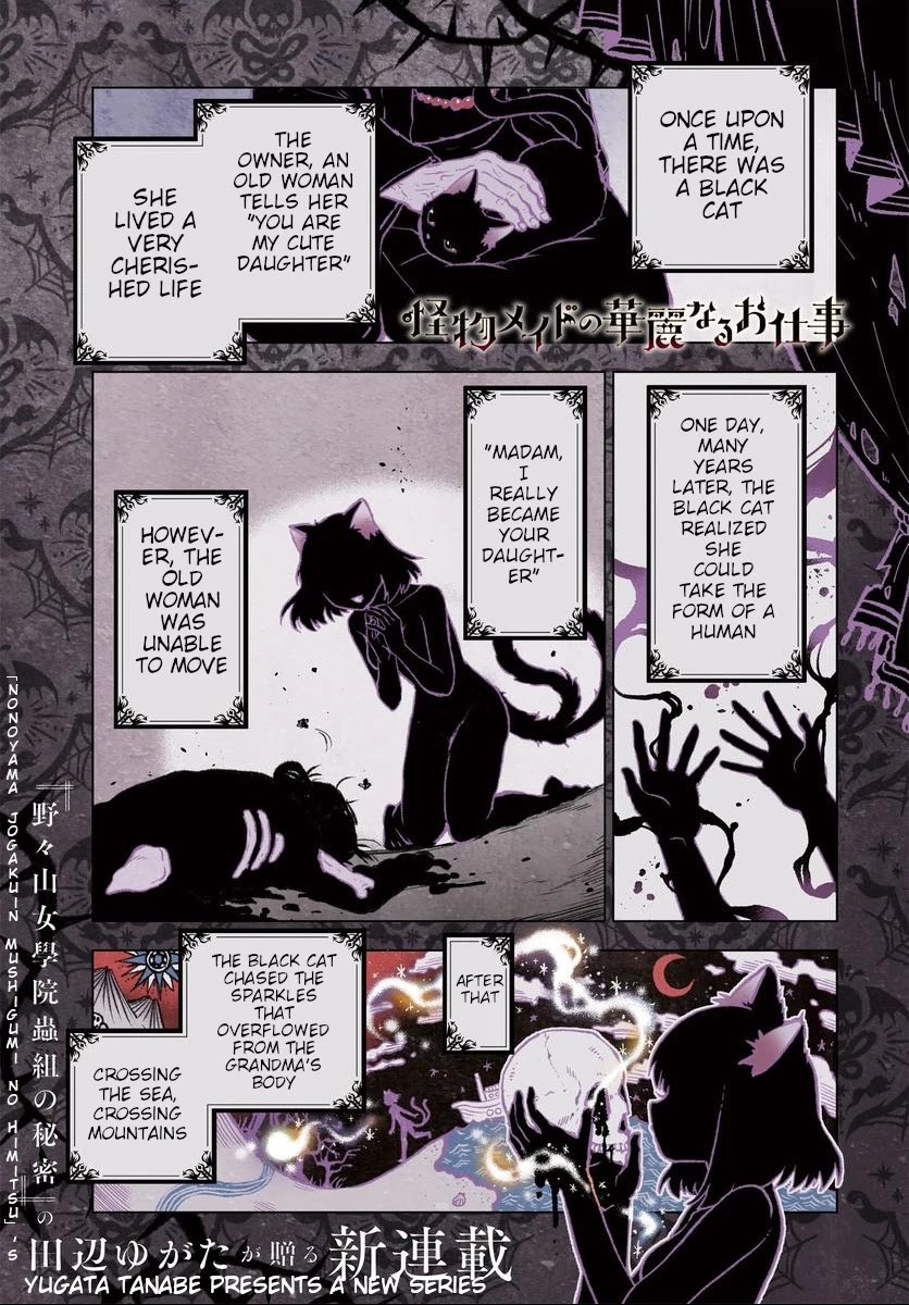Kaibutsu Meido no Kareinaru Oshigoto Chapter 1 page 1 - Chapter 1: Demon World's Sumire