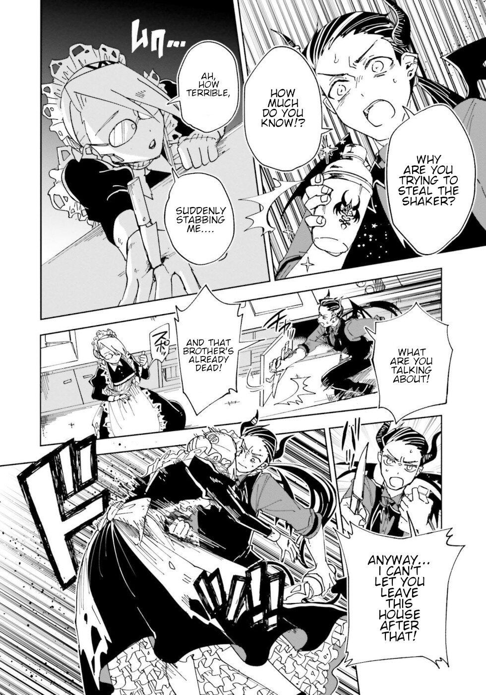 Kaibutsu Meido no Kareinaru Oshigoto Chapter 11 page 23 - Chapter 11: Love Magic 2