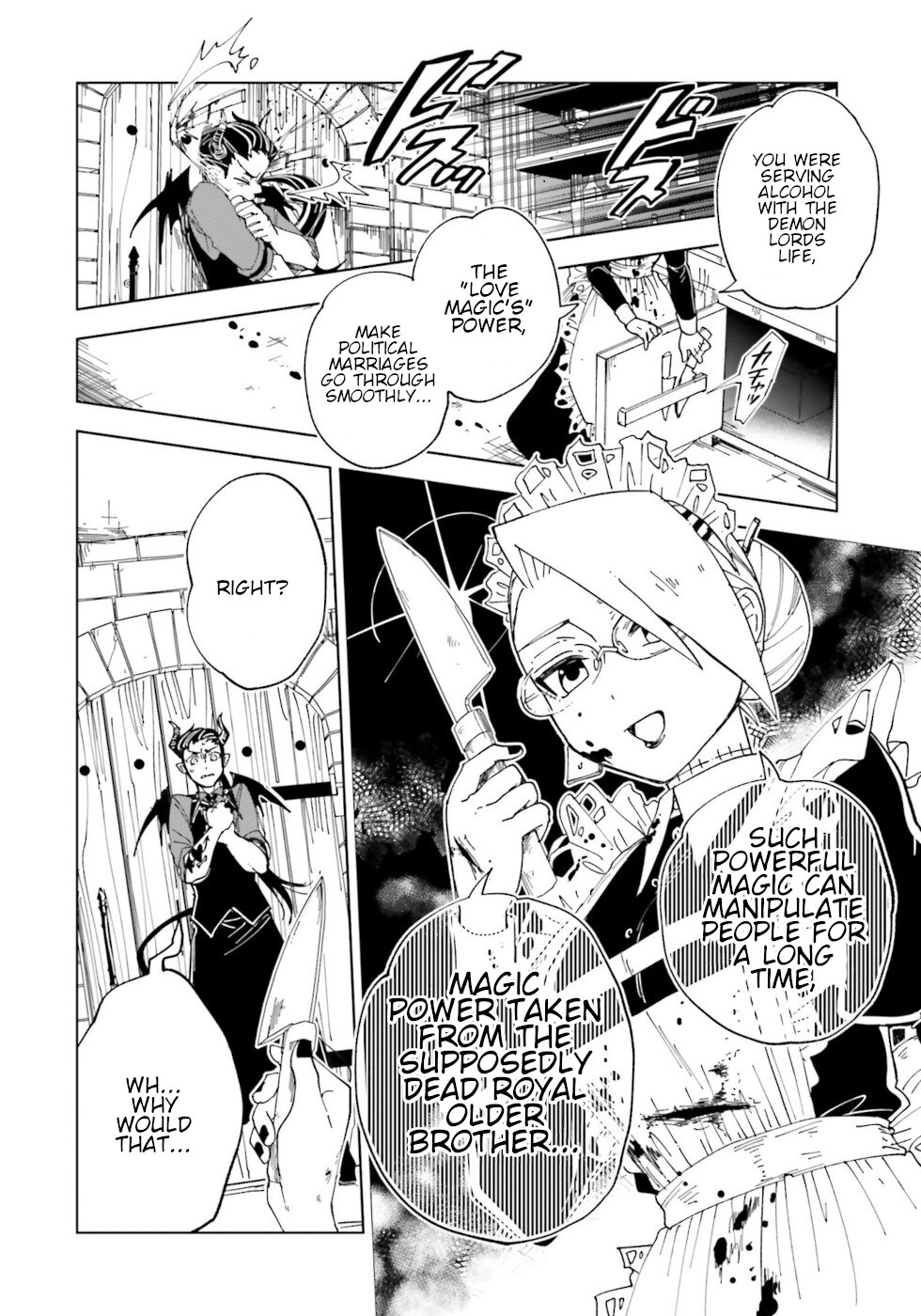 Kaibutsu Meido no Kareinaru Oshigoto Chapter 11 page 25 - Chapter 11: Love Magic 2