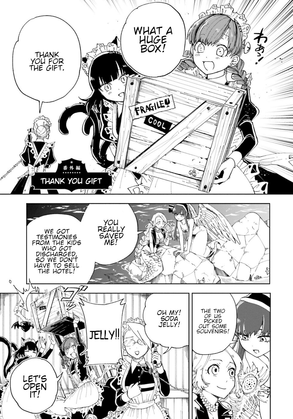 Kaibutsu Meido no Kareinaru Oshigoto Chapter 12.5 page 1 - Chapter 12.5: Thank You Gift