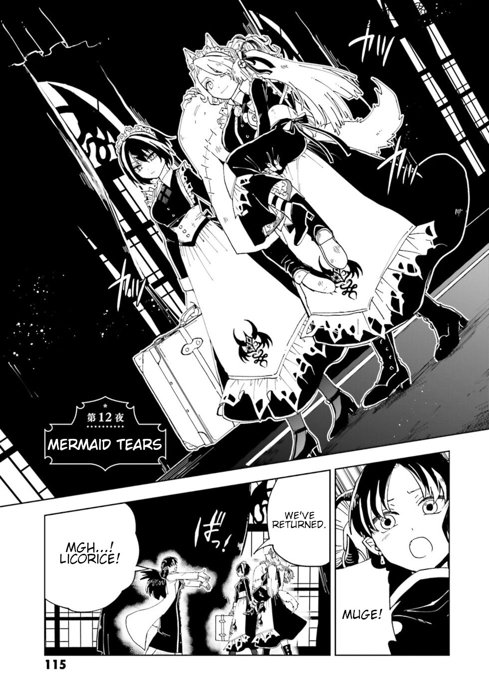 Kaibutsu Meido no Kareinaru Oshigoto Chapter 12 page 1 - Chapter 12: Mermaid Tears