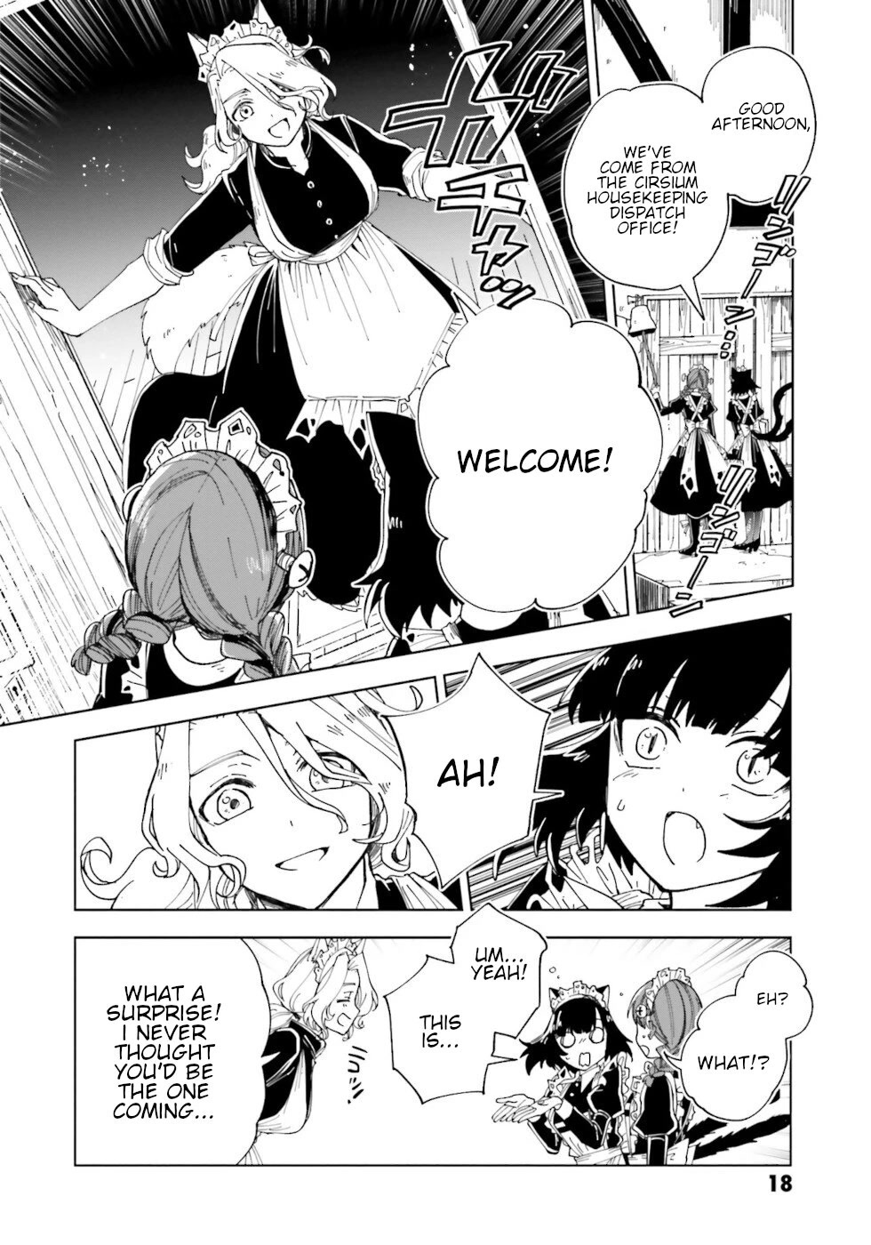 Kaibutsu Meido no Kareinaru Oshigoto Chapter 13 page 16 - Chapter 13: The House Of Schemes 1