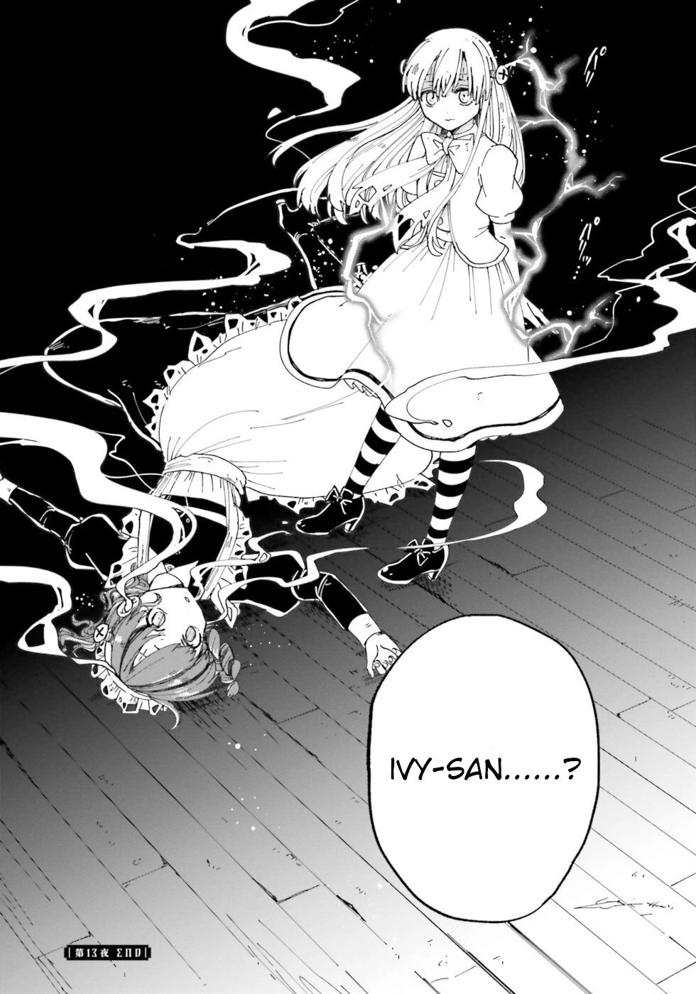 Kaibutsu Meido no Kareinaru Oshigoto Chapter 13 page 36 - Chapter 13: The House Of Schemes 1