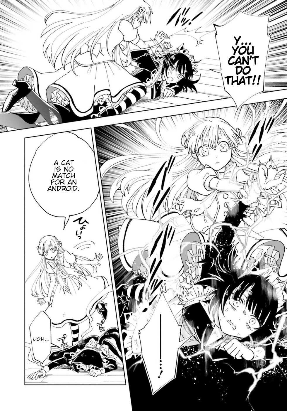 Kaibutsu Meido no Kareinaru Oshigoto Chapter 14 page 10 - Chapter 14: The House Of Schemes 2