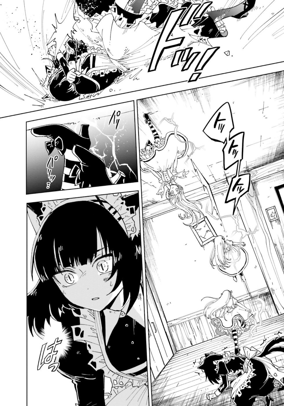 Kaibutsu Meido no Kareinaru Oshigoto Chapter 14 page 3 - Chapter 14: The House Of Schemes 2