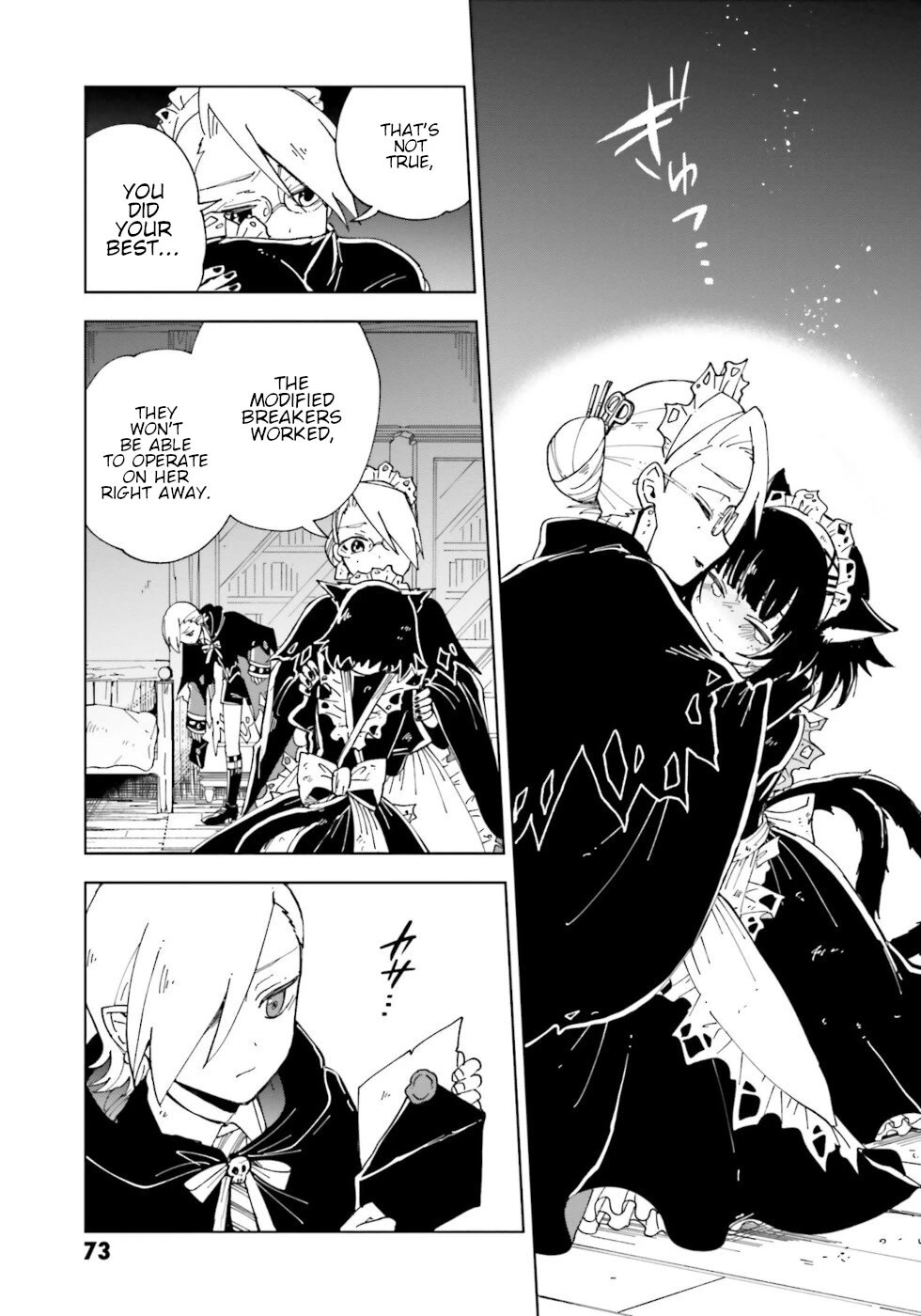 Kaibutsu Meido no Kareinaru Oshigoto Chapter 14 page 32 - Chapter 14: The House Of Schemes 2