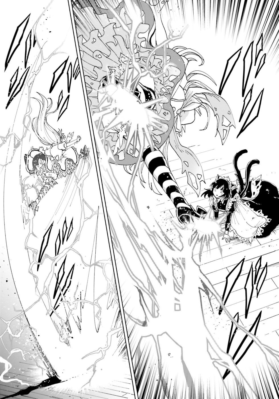 Kaibutsu Meido no Kareinaru Oshigoto Chapter 14 page 4 - Chapter 14: The House Of Schemes 2