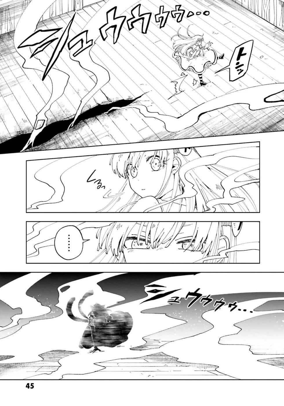 Kaibutsu Meido no Kareinaru Oshigoto Chapter 14 page 5 - Chapter 14: The House Of Schemes 2