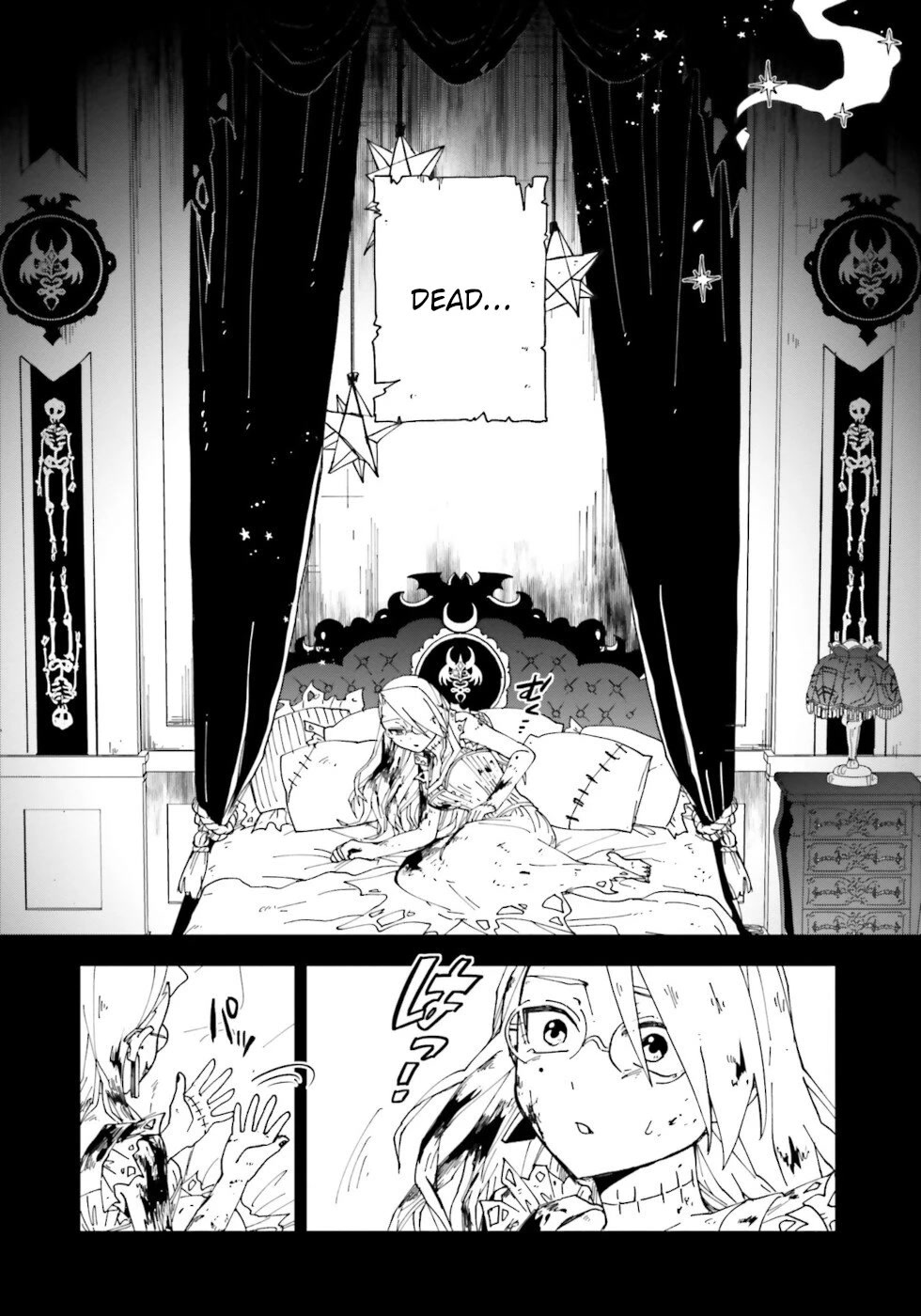 Kaibutsu Meido no Kareinaru Oshigoto Chapter 15 page 20 - Chapter 15: The Door Of Memories