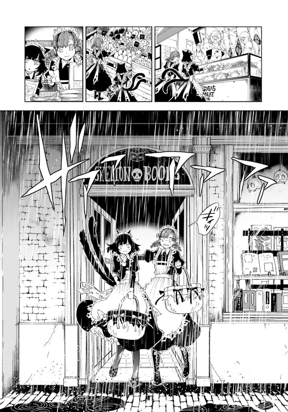 Kaibutsu Meido no Kareinaru Oshigoto Chapter 16.5 page 4 - Chapter 16.5: Rainy Day