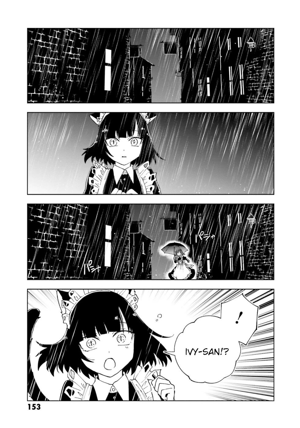 Kaibutsu Meido no Kareinaru Oshigoto Chapter 16.5 page 7 - Chapter 16.5: Rainy Day